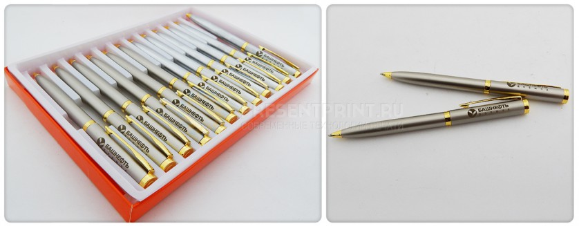 Ручки с гравировкой серебристо-золотого цвета для Башнефти