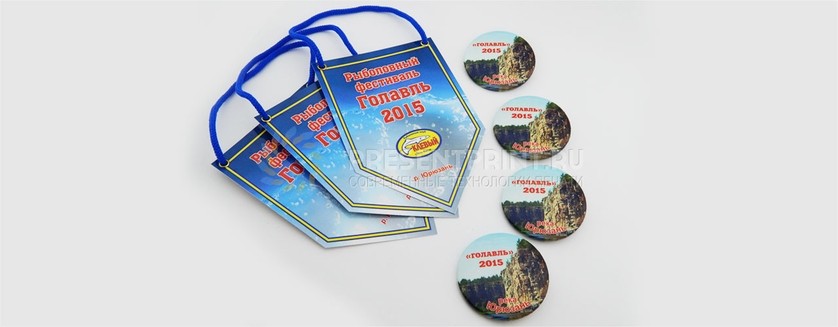 Сувенирная продукция для рыболовного фестиваля Голавль-2015