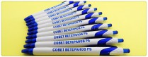 Тампопечать на ручках для совета ветеранов РБ